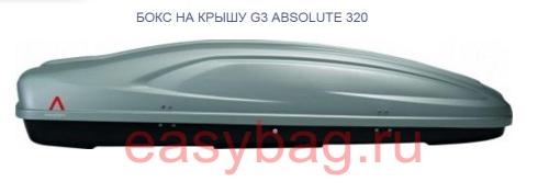       G3 ABSOLUTE 320 (1337336 ) 320 