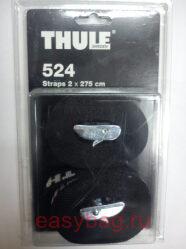    Thule 524  275 .