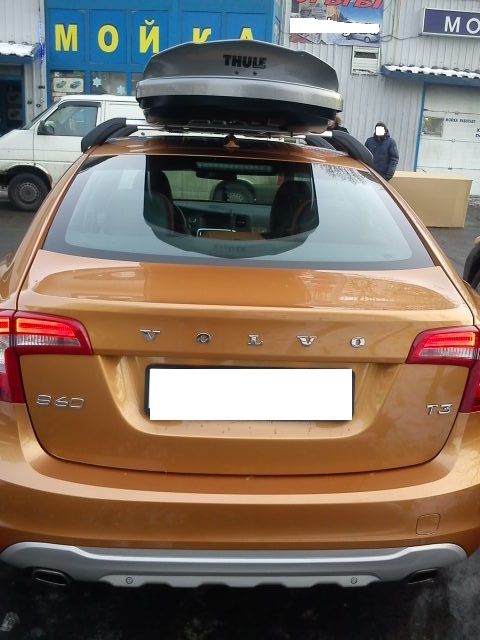 THULE Dynamic 800 titan