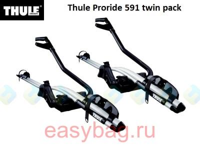 Багажник для велосипеда Thule ProRide 591 TwinPack - 2шт.