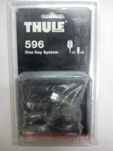 Комплект ключей Туле 596 (2 ключа и 6 личинок)