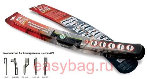 ����� ���������������� Audi A6 Avant 500 � 550 �� AVS