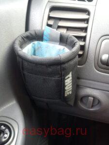  Thule Catch-all  8010