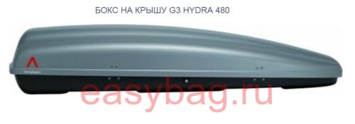       G3 HYDRA 480 (1977337) 480 