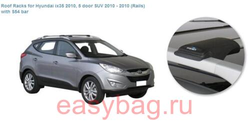  ProRack  Huyndai IX 35   (S 54)