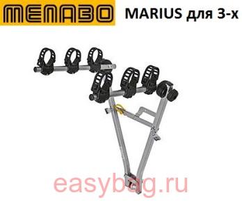 Багажник на фаркоп Menabo Marius для 3-х велосипедаов