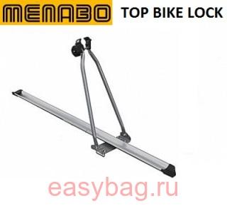 Велокрепление на крышу Menabo Top Bike lock (с замком)