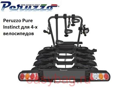 Багажник на фаркоп Peruzzo Pure Instinct 4 велосипедов (PZ 708-4)