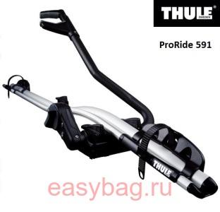    Thule ProRide 591 (  591)