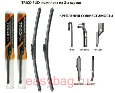    Audi A8 Long  TRICO Flex 500  700 