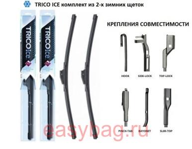   Audi Q7 Trico Ice 650  650 