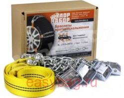    4 ,    (XL  225/75  295/50)