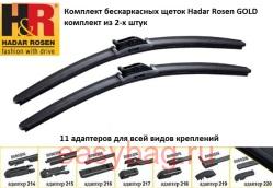  Hadar Rosen Gold 450  650   3 