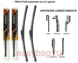    Audi A8 Long  TRICO Flex 500  700 