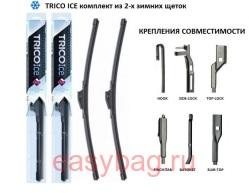    Audi A8 Long  Trico Ice 500  700 