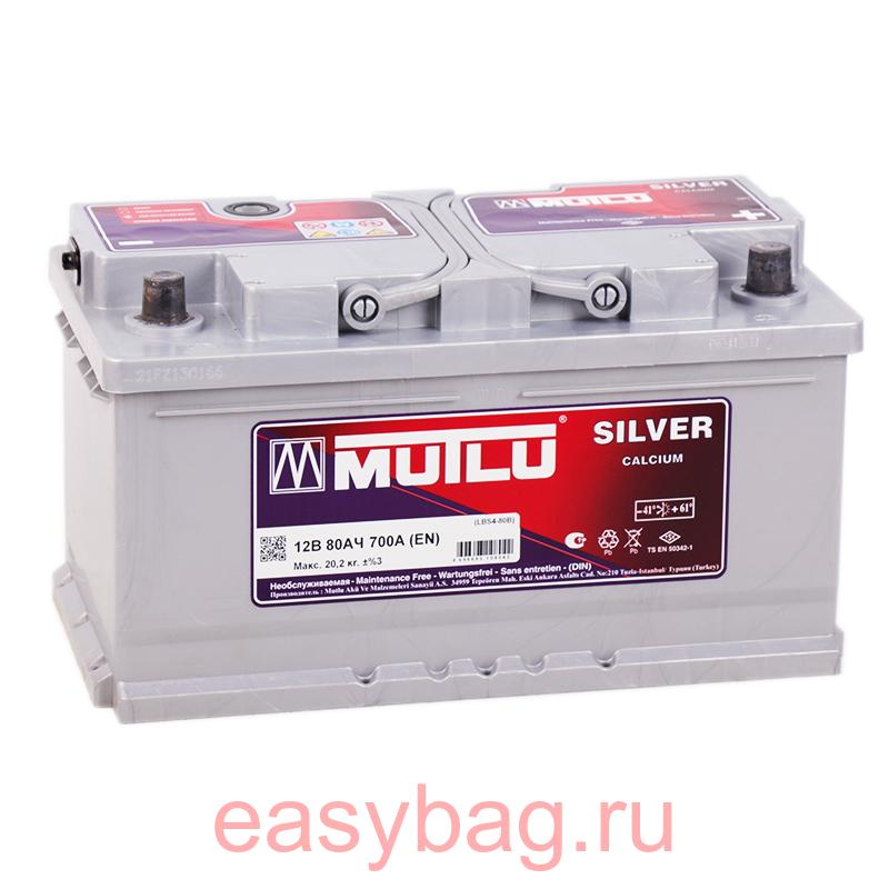 Аккумулятор Mutlu Купить В Краснодаре